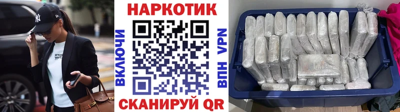 Наркошоп купить Канабис  Галлюциногенные грибы  APVP  АМФ  ГАШИШ  Вейп ТГК  Меф мяу мяу  Кувандык