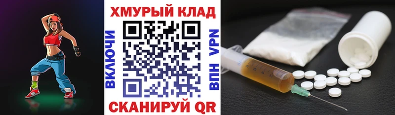 Купить закладки  Кувандык  Героин Heroin 