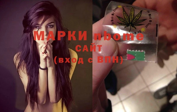 гашишное масло Верея