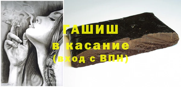 гашишное масло Верея