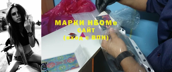 гашишное масло Верея