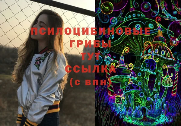 гашишное масло Верея