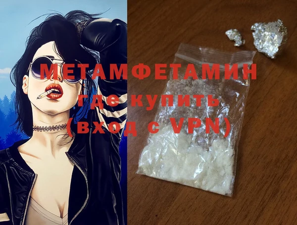 дурь Верхнеуральск