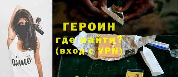 меф Верхний Тагил