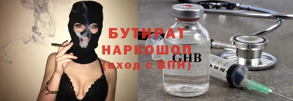 меф Верхний Тагил