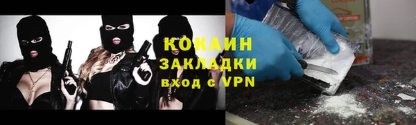 гашишное масло Верея