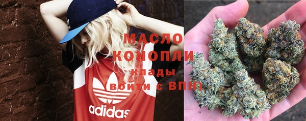 гашишное масло Верея