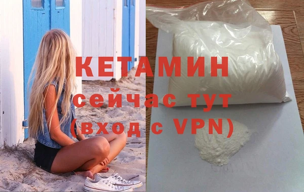 меф Верхний Тагил