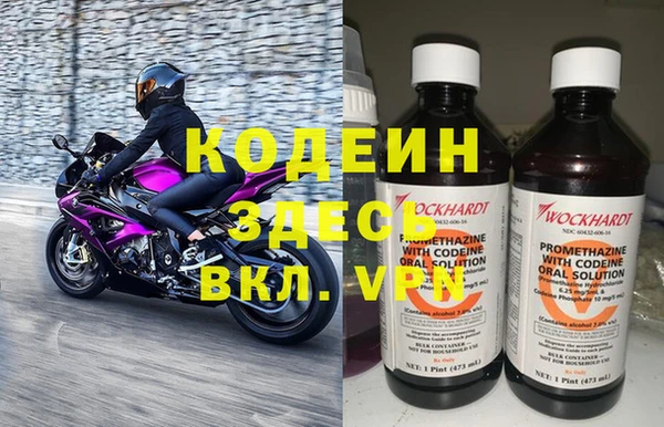 меф Верхний Тагил
