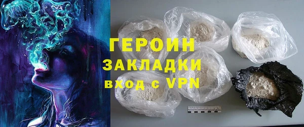 меф Верхний Тагил