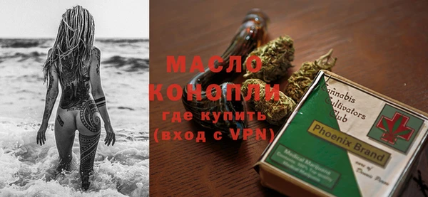 гашишное масло Верея