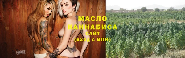 меф Верхний Тагил