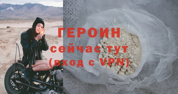 гашишное масло Верея