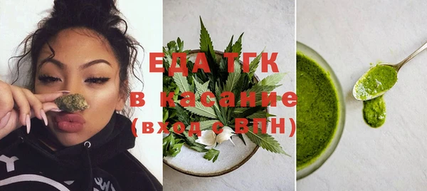 меф Верхний Тагил