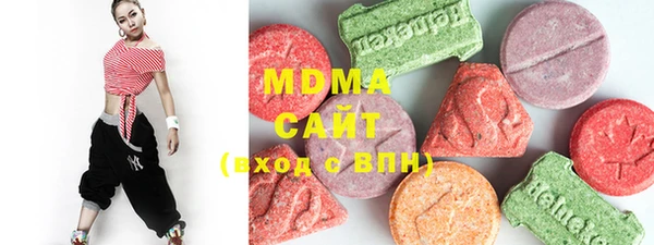 гашишное масло Верея