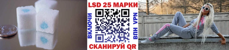 Купить закладки  Кувандык  Лсд 25 экстази ecstasy 