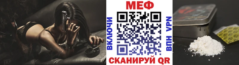 Купить закладки  Кувандык  Мефедрон mephedrone 