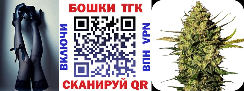 Купить где  Кувандык  Конопля план 